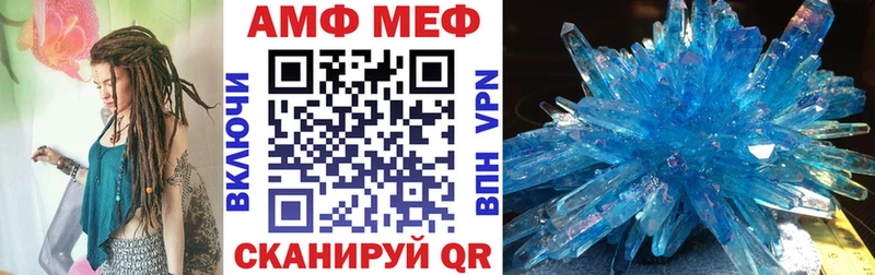 АМФ 97%  купить наркотики сайты  Скопин 