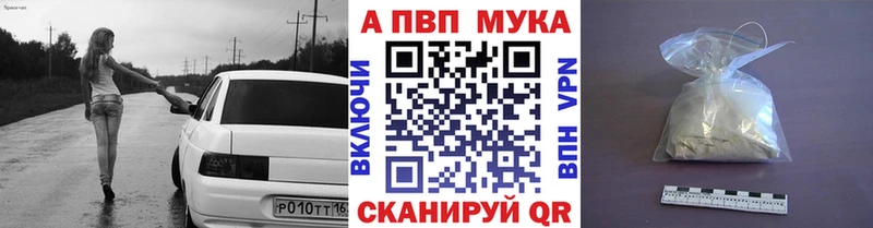 А ПВП СК  блэк спрут   Скопин 
