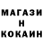 КОКАИН VHQ love55