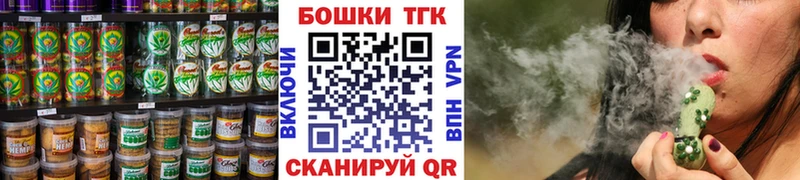 Печенье с ТГК марихуана Скопин