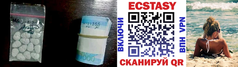 блэк спрут ссылки  Скопин  Экстази MDMA  дарнет шоп 