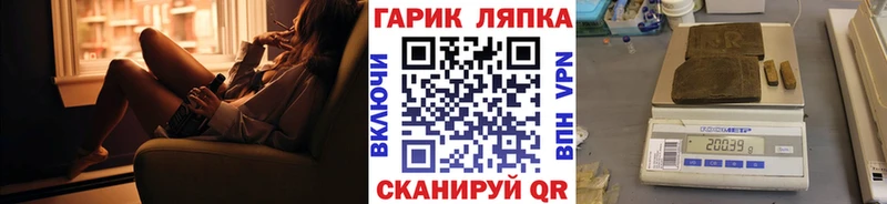 ГАШИШ индика сатива  цены наркотик  Скопин 