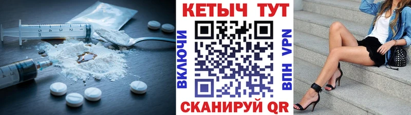 Кетамин VHQ  Скопин 