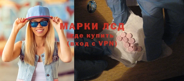 бутират Абаза
