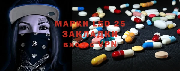 альфа пвп VHQ Алексеевка