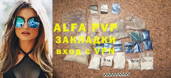 apvp Алексин