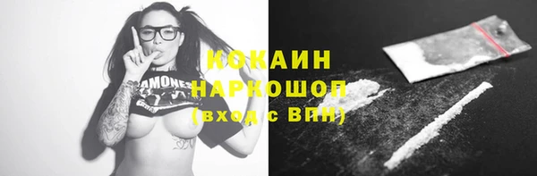 mdpv Абинск