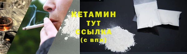 бутират Абаза