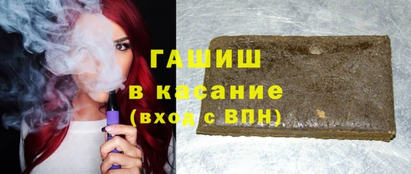 молекула духа Алзамай