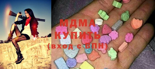 молекула духа Алзамай