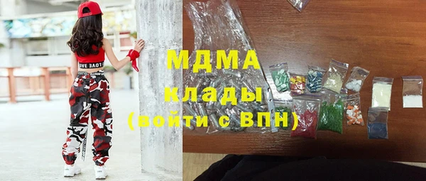 альфа пвп VHQ Алексеевка