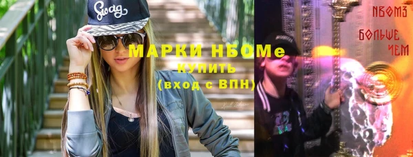 молекула духа Алзамай