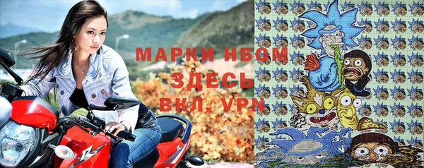 бутират Абаза