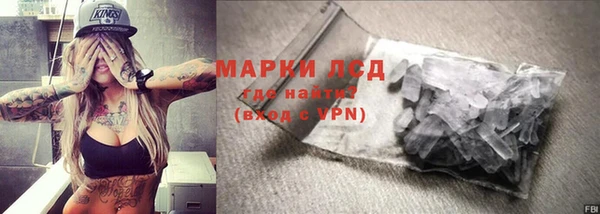 альфа пвп VHQ Алексеевка