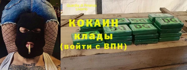 альфа пвп VHQ Алексеевка