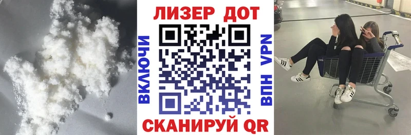 купить цена Скопин Лсд 25 экстази кислота