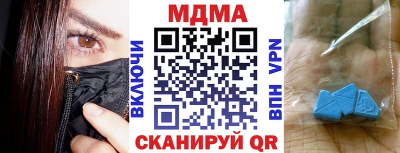 МДМА VHQ  Скопин 