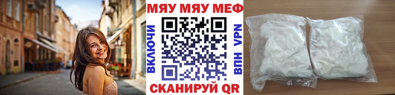 Мефедрон мука  гидра как зайти  Скопин  купить наркотик 