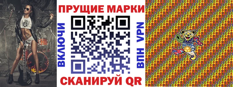 нарко площадка как зайти  Скопин  Марки 25I-NBOMe 1,8мг 