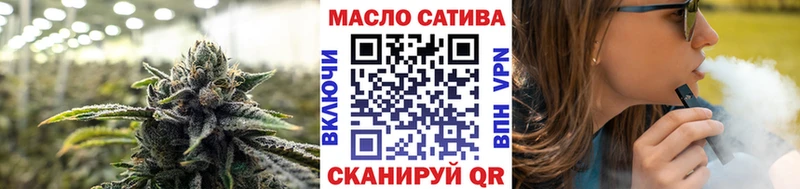Дистиллят ТГК THC oil  Скопин 